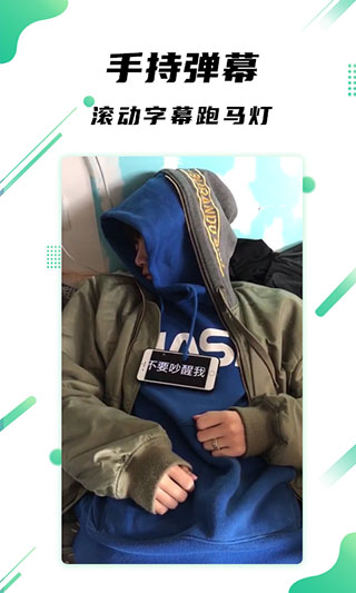 字幕王app软件封面