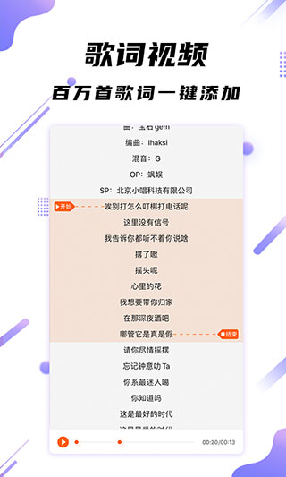 字幕王app软件封面