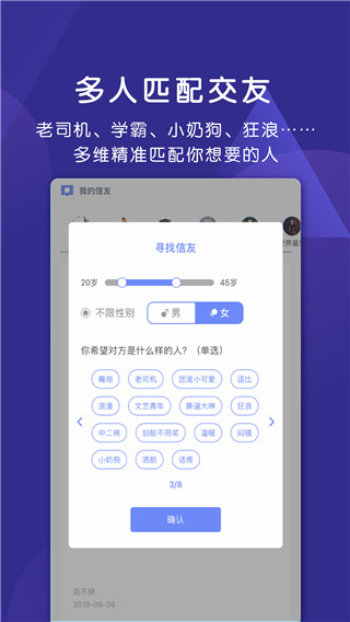 密码派