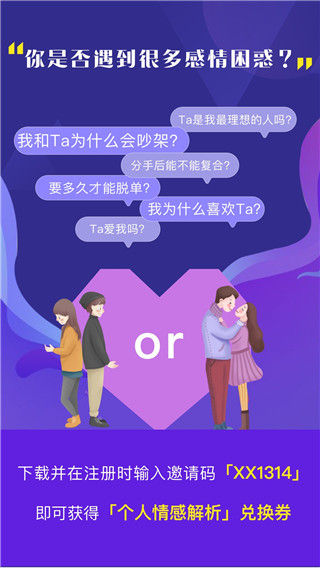 密码派app软件封面