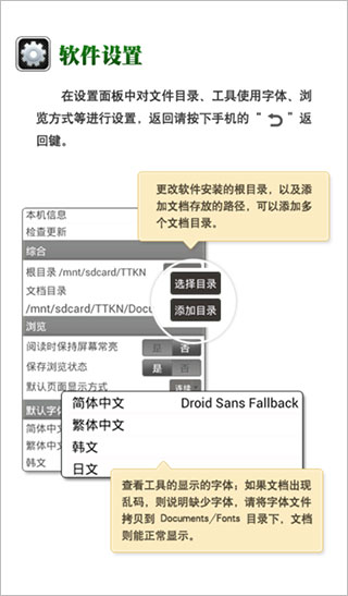 caj阅读器安卓软件封面