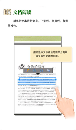 caj阅读器安卓软件封面