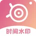 时间相机pro
