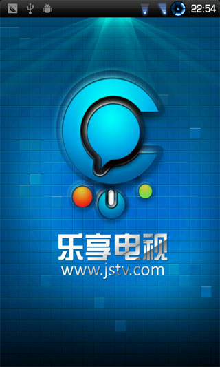 乐享电视app软件封面
