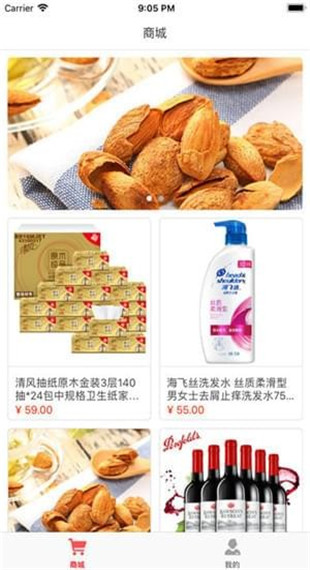 西瓜商城app软件封面