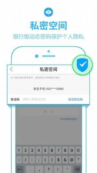 PanDownload软件封面
