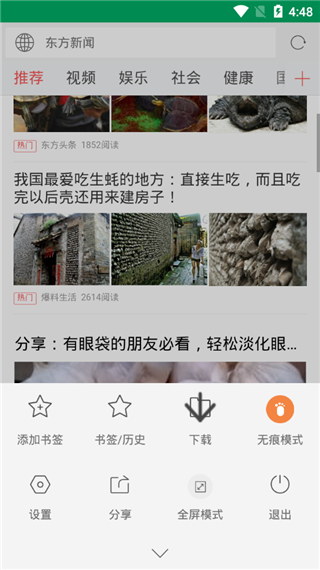 西米浏览器软件封面