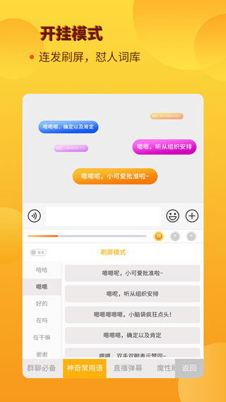 西瓜输入法app软件封面