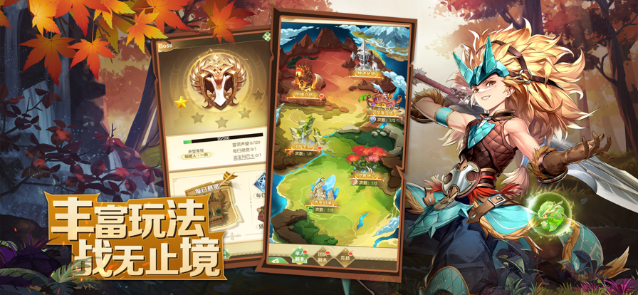 梦幻龙之谷手游iOS软件封面