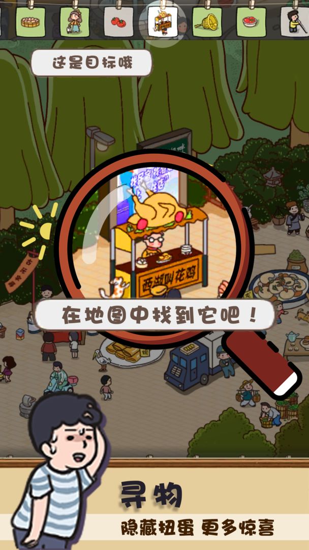 放风软件封面
