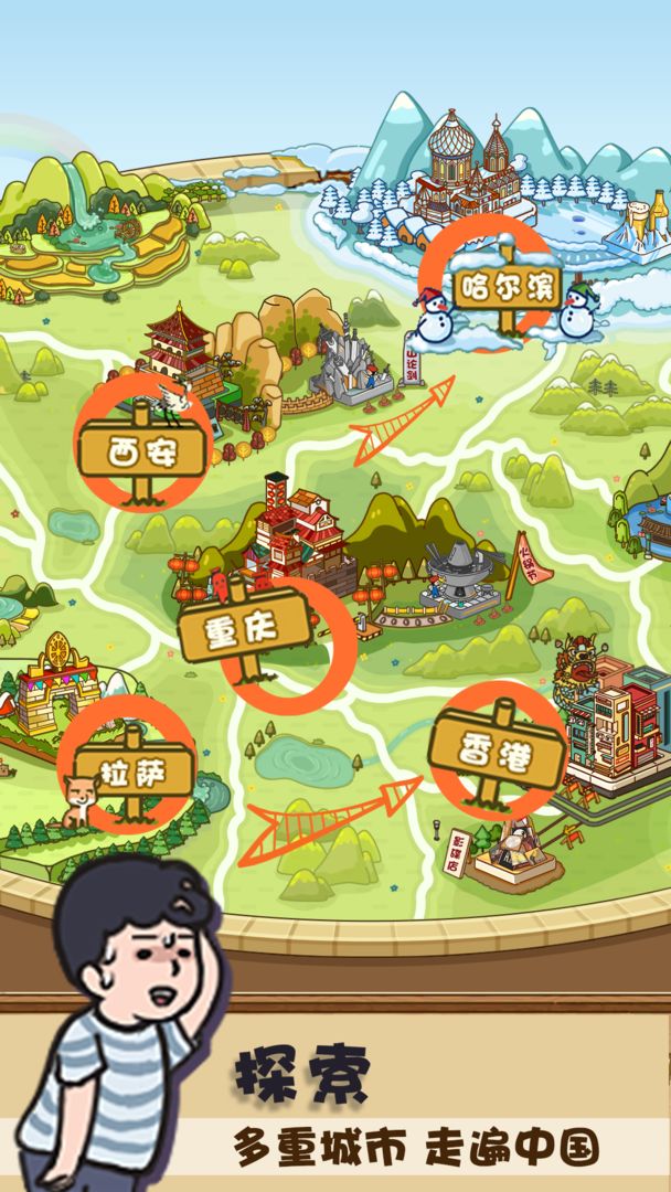 放风软件封面