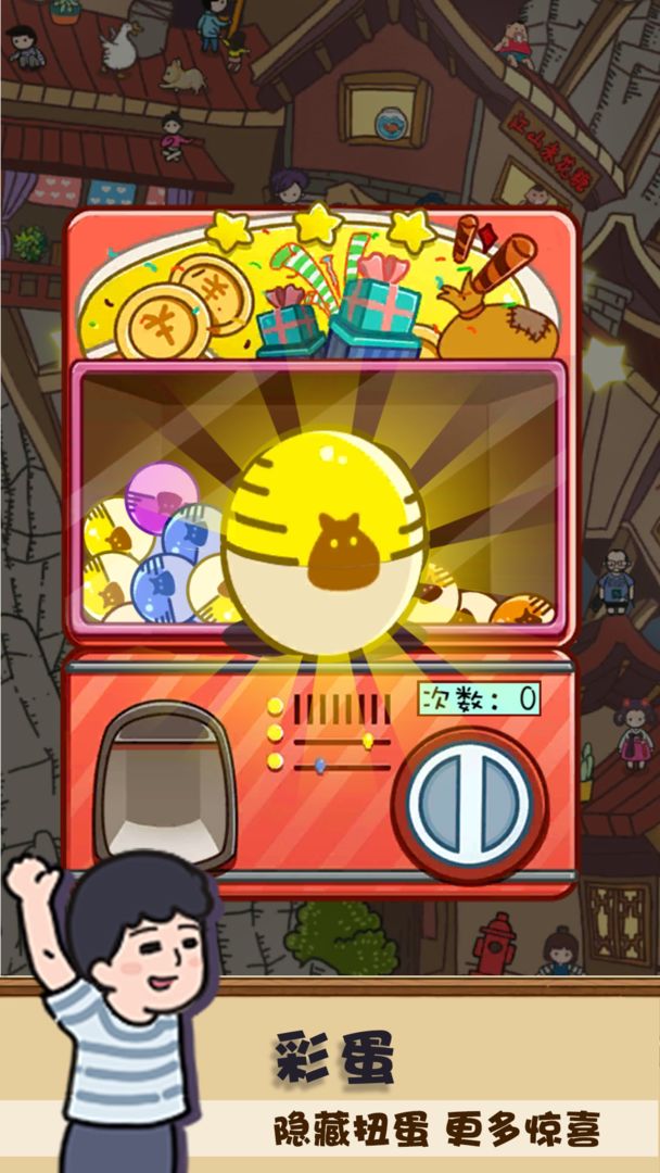 放风软件封面