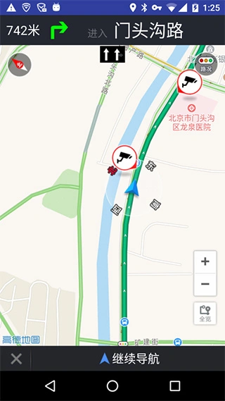 北京限行探头分布图app软件封面