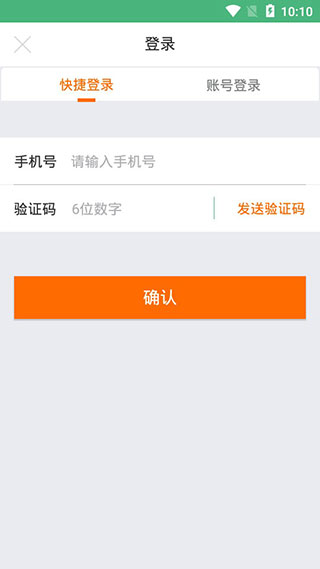 北京社保查询app软件封面