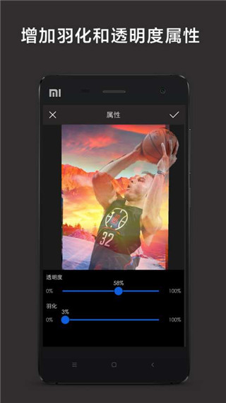 层层抠图软件封面