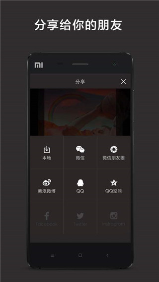 层层抠图软件封面