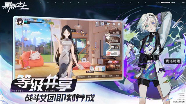 黑潮之上ios软件封面
