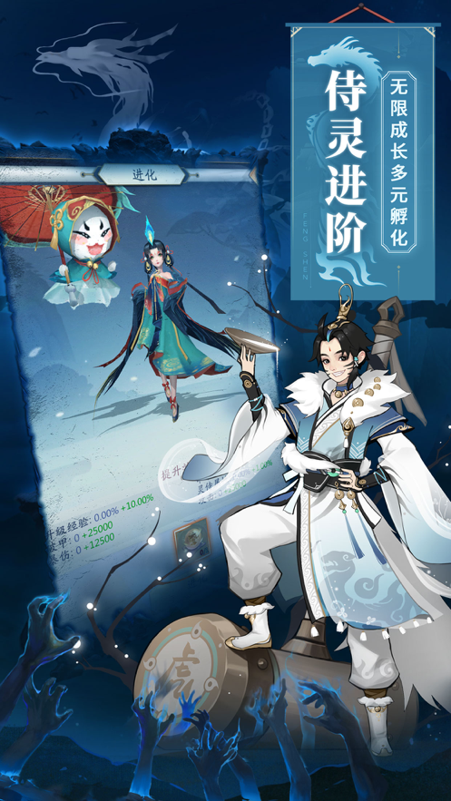 锦衣寒刀手游iOS软件封面