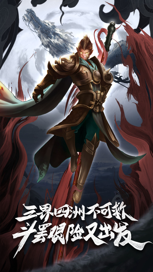 锦衣寒刀手游iOS软件封面