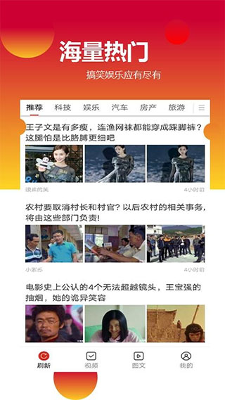 阅阅赚app软件封面