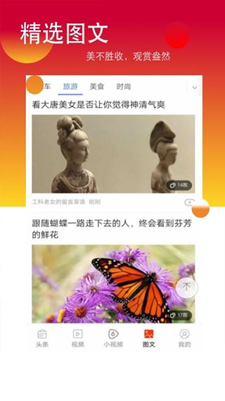 阅阅赚app软件封面