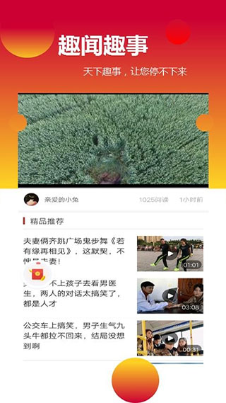 阅阅赚app软件封面