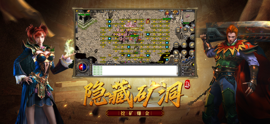 大屠龙手游iOS软件封面