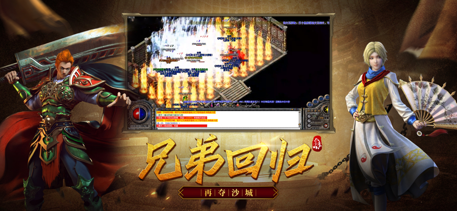 大屠龙手游iOS软件封面
