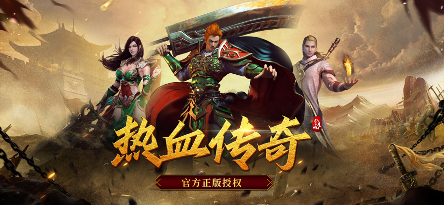 大屠龙手游iOS软件封面