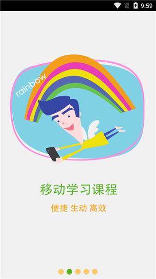 新东方掌学软件封面