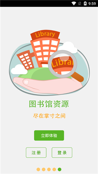 新东方掌学软件封面