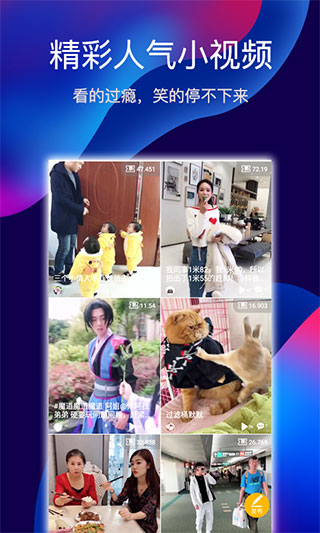 三言app软件封面