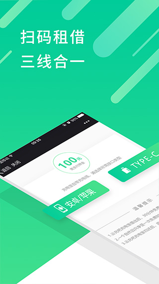 云充吧app软件封面