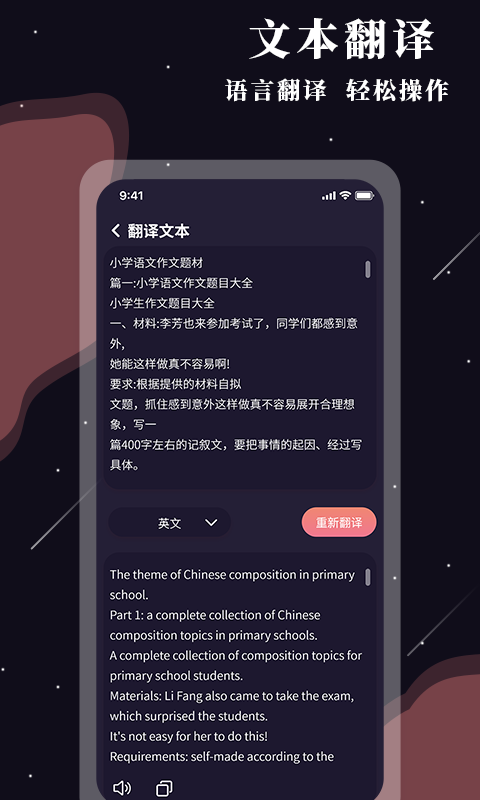 全能放大镜软件封面