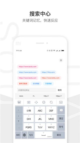 搜加浏览器软件封面