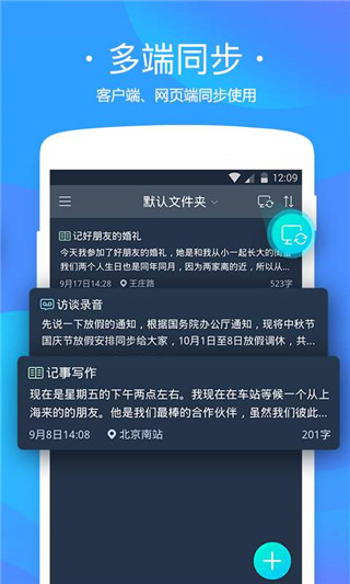 搜狗听写软件封面