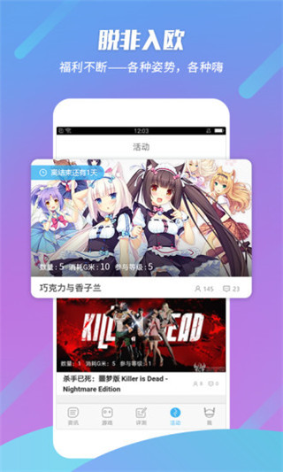 叽咪叽咪app软件封面