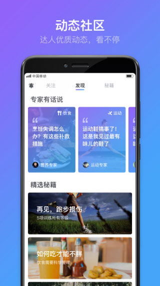 享睿软件封面