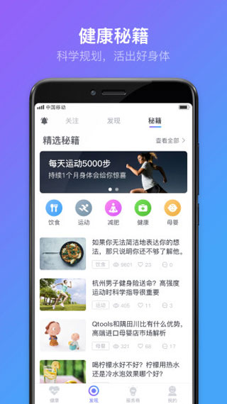 享睿软件封面