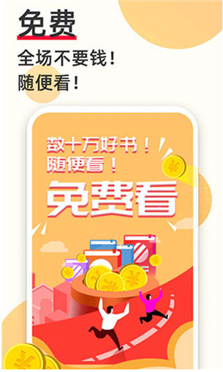 云猫小说app软件封面