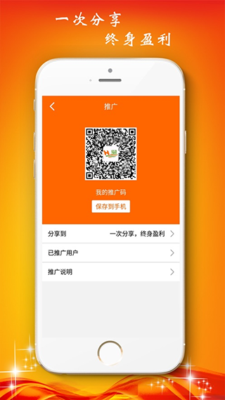货哈哈app软件封面