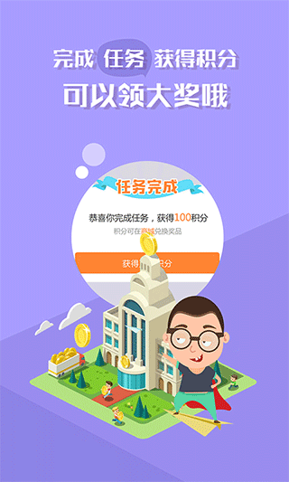 萝卜玩h5游戏平台软件封面