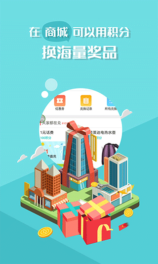 萝卜玩h5游戏平台软件封面
