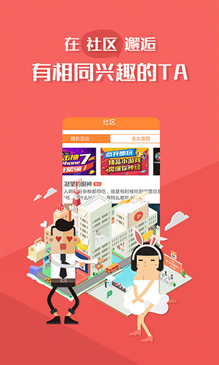 萝卜玩h5游戏平台软件封面