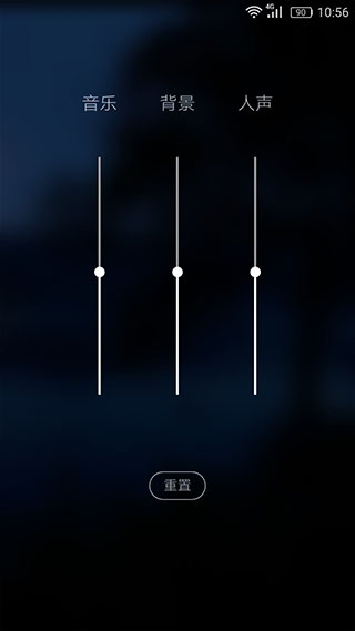 云梦助眠引导app软件封面
