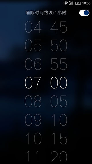 云梦助眠引导app软件封面