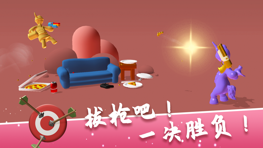 我决斗没输过游戏IiOS软件封面