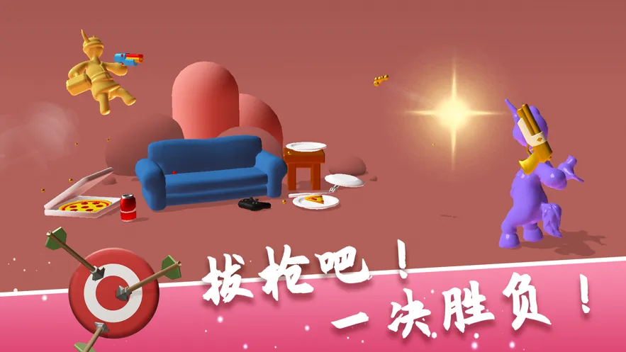 我决斗没输过游戏IiOS软件封面