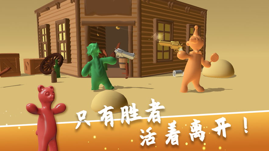 我决斗没输过游戏IiOS软件封面