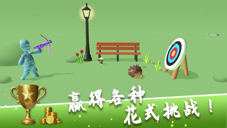 我决斗没输过游戏IiOS软件封面